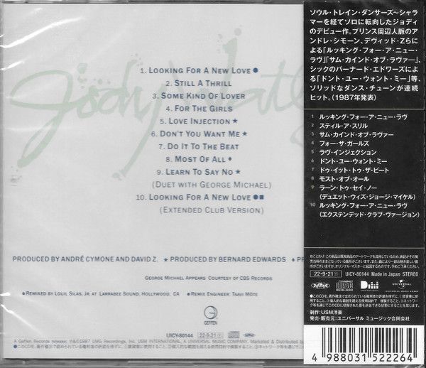 Jody Watley – Jody Watley - cd