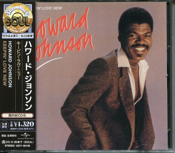 Howard Johnson – Keepin&#39; Love New - cd