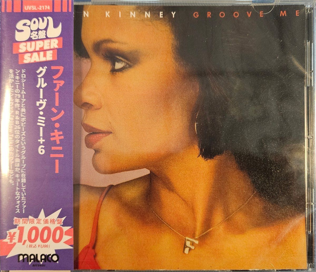 Fern Kinney – Groove Me + 6  - cd