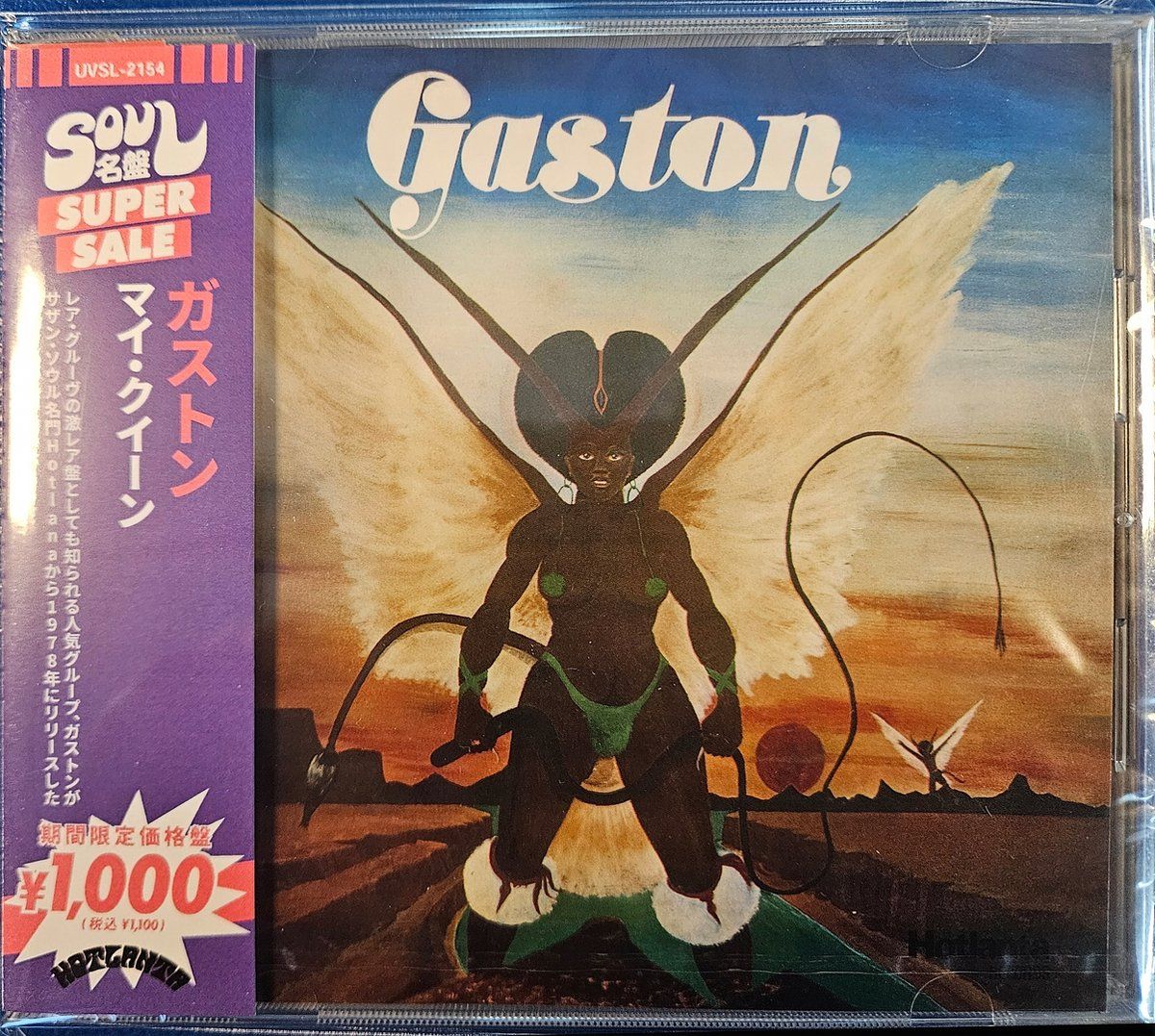 Gaston - My Queen (CD)
