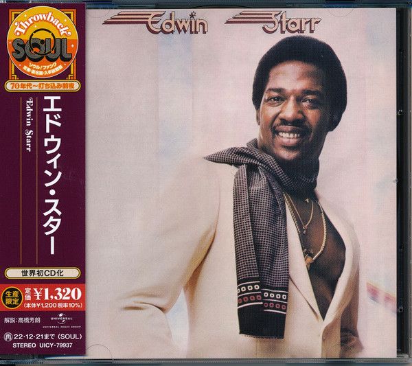 Edwin Starr – Edwin Starr - cd