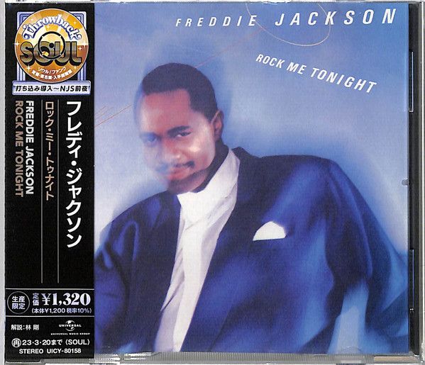 Freddie Jackson – Rock Me Tonight - cd
