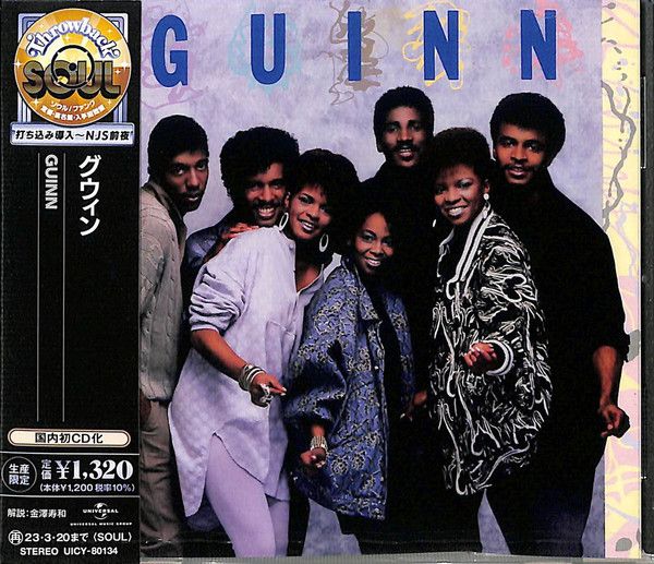 Guinn – Guinn  - cd
