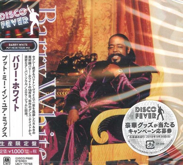Barry White – Put Me In Your Mix  - cd