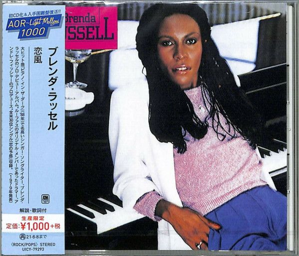 Brenda Russell – Brenda Russell - cd