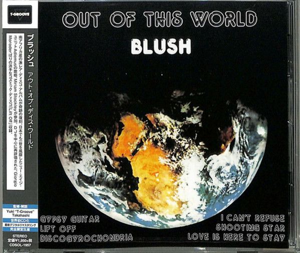 Blush  – Out Of This World - cd