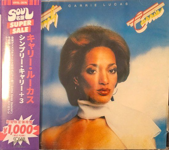 Carrie Lucas - Simply Carrie  + 3 (CD)