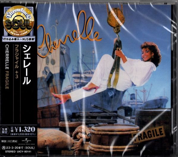 Cherrelle – Fragile =# - cd
