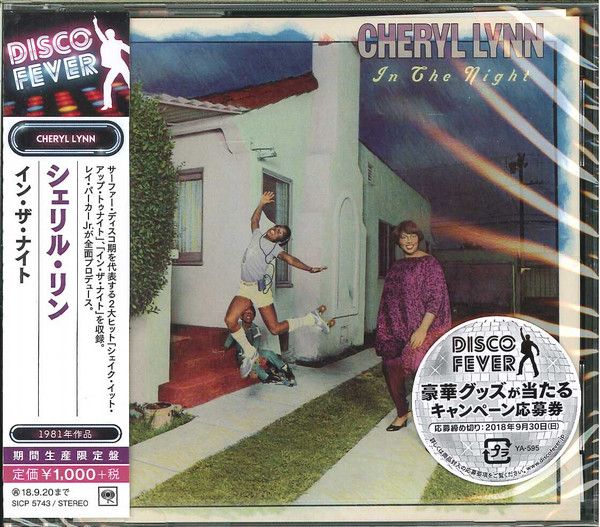 Cheryl Lynn – In The Night - cd