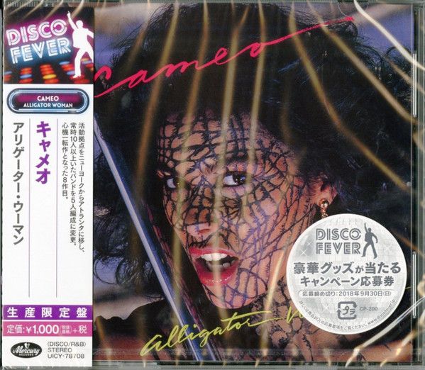 Cameo – Alligator Woman - cd