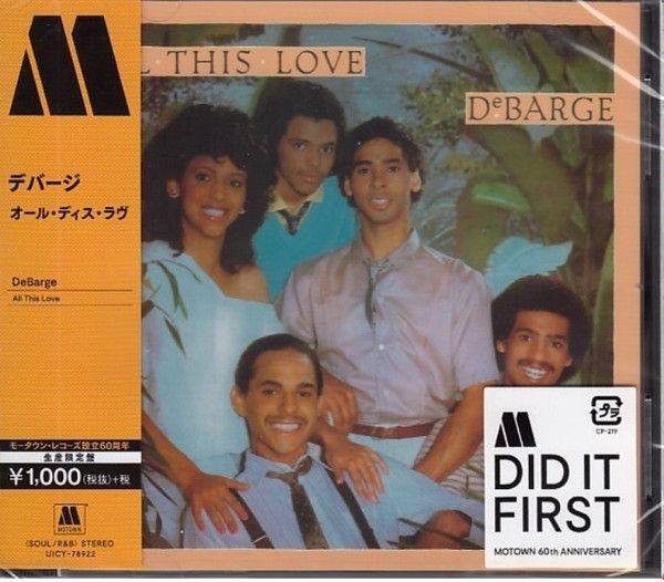 DeBarge – All This Love - cd