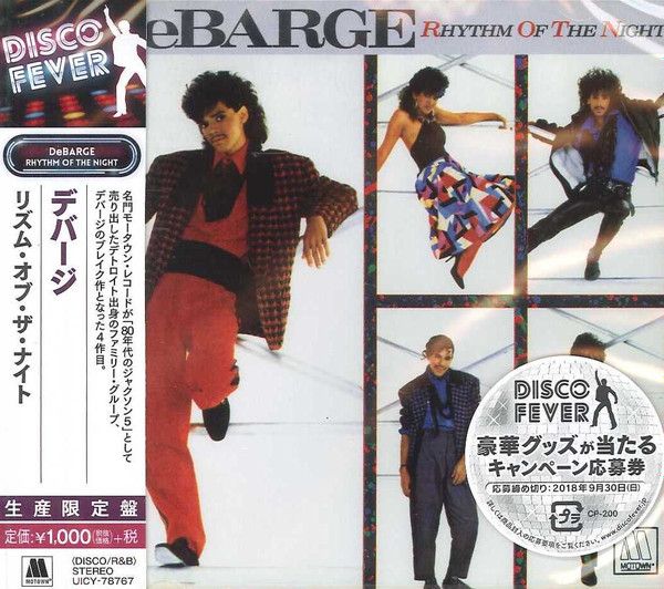 DeBarge – Rhythm Of The Night - cd