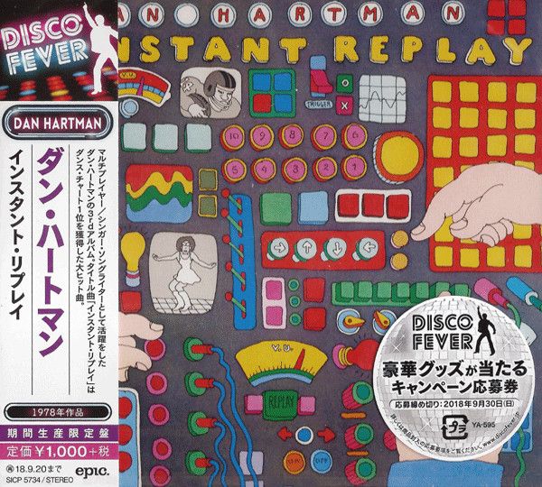 Dan Hartman – Instant Replay + 4 - cd