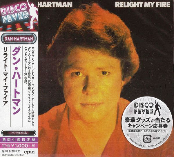 Dan Hartman – Relight My Fire + 6 - cd