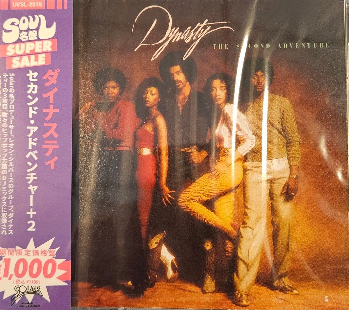 Dynasty - Second Adventure +  3  (CD)
