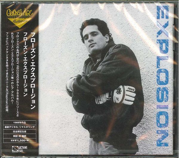 Frozen Explosion – Frozen Explosion  - cd