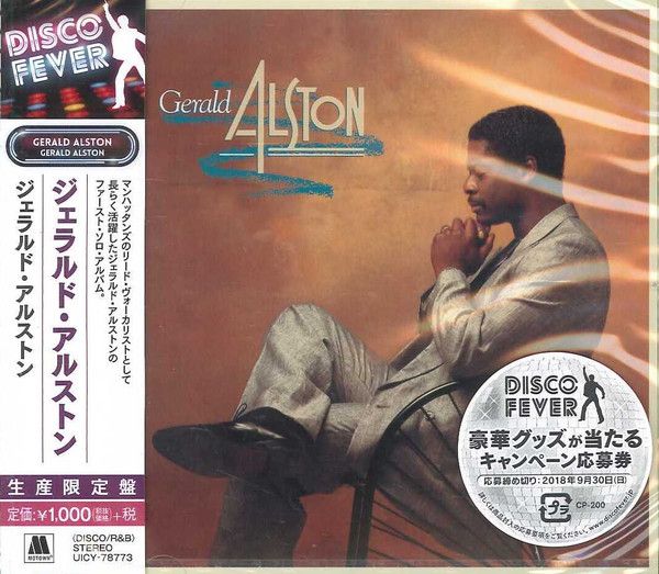 Gerald Alston – Gerald Alston - cd