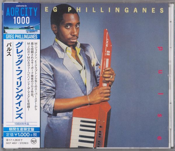 Greg Phillinganes – Pulse - cd