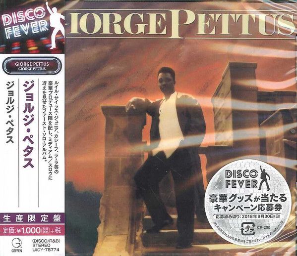 Giorge Pettus – Giorge Pettus - cd