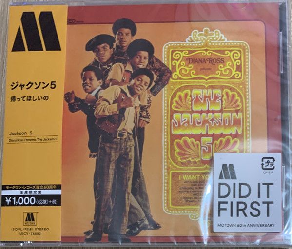 The Jackson 5 – Diana Ross Presents The Jackson 5 - cd