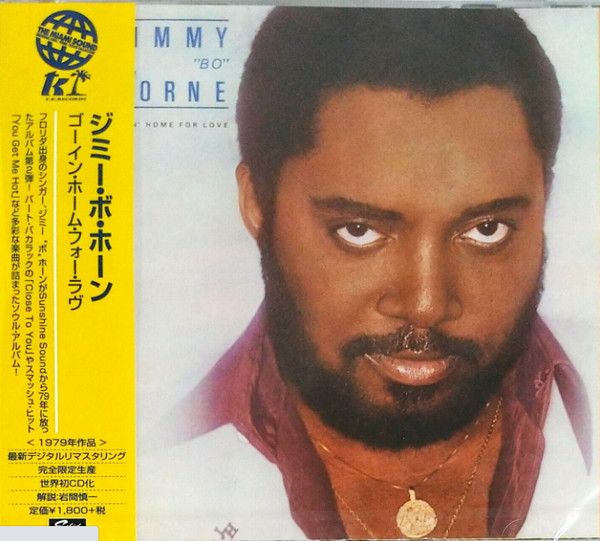 Jimmy &quot;Bo&quot; Horne – Goin&#39; Home For Love - cd