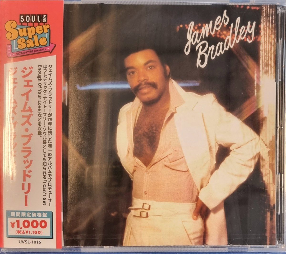 James Bradley - James Bradley (CD)