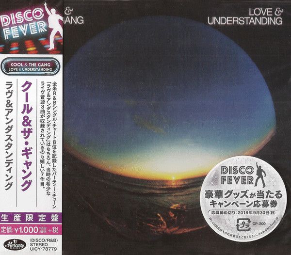 Kool &amp; The Gang – Love &amp; Understanding - cd