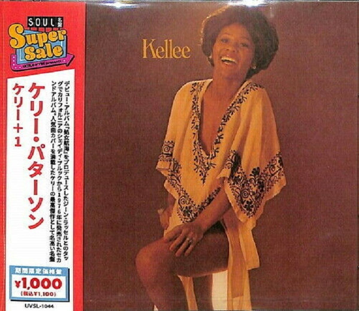 Kellee Patterson – Kellee + 1 - cd