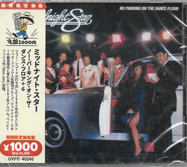 Midnight Star – No Parking On The Dance Floor + 6 cd