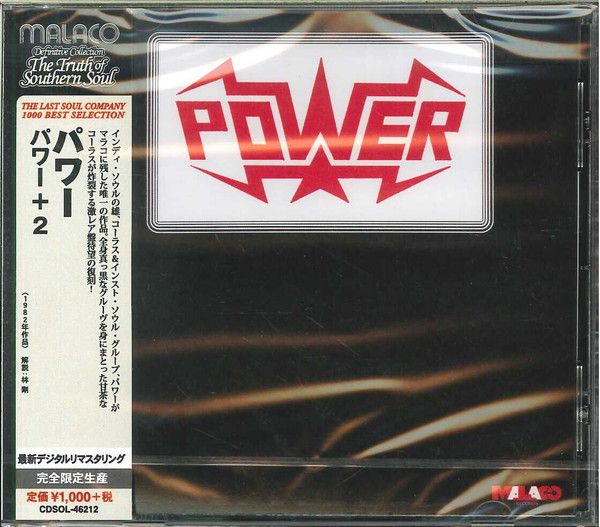 Power  – Power - cd