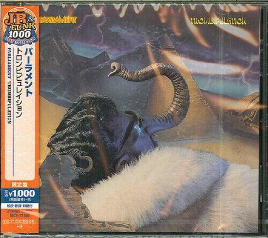 Parliament – Trombipulation - cd