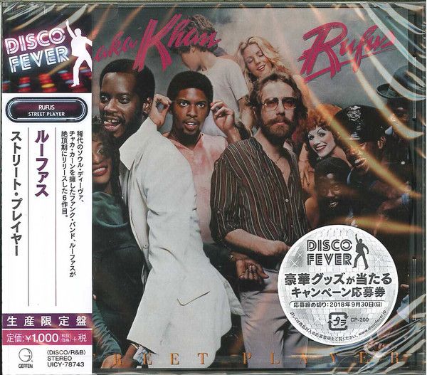 Rufus &amp; Chaka Khan – Street Player - cd
