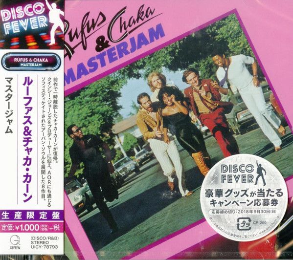 Rufus &amp; Chaka – Masterjam - cd