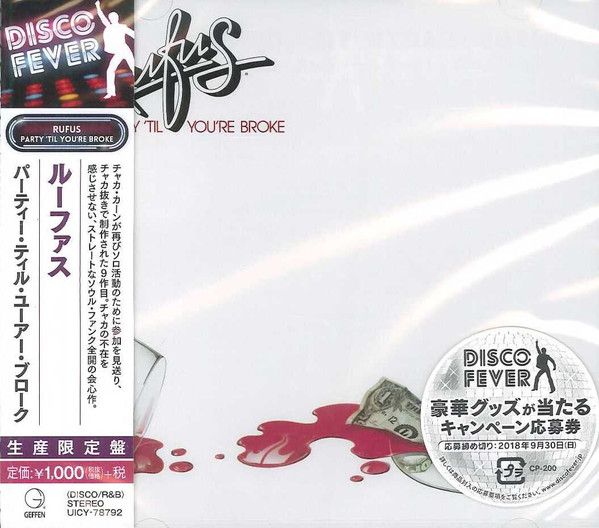 Rufus – Party &#39;Til You&#39;re Broke - cd