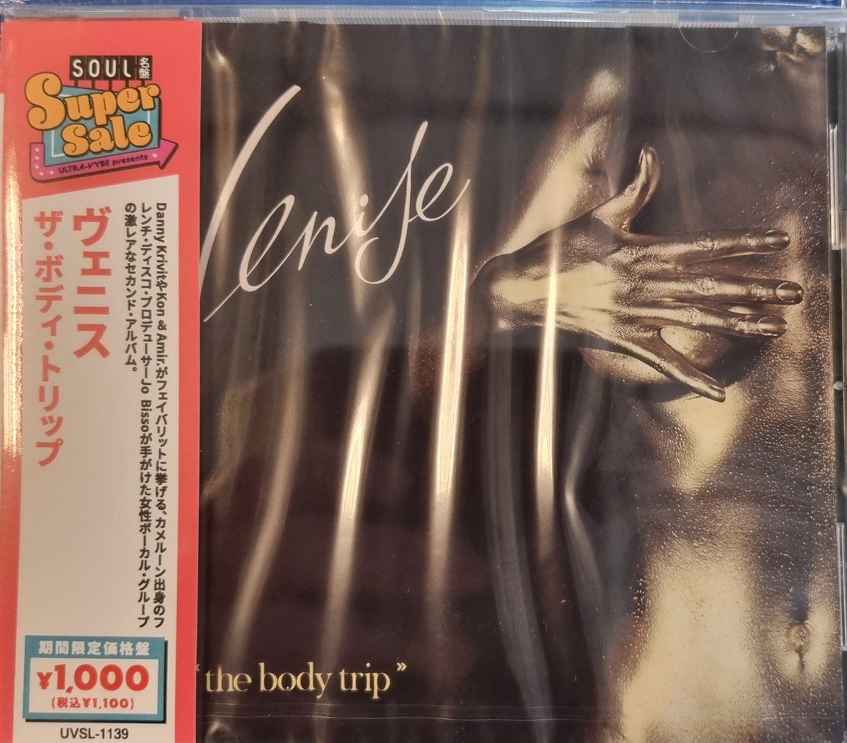Venise - Body Trip (CD)