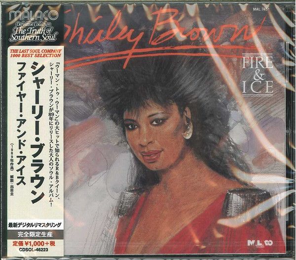 Shirley Brown ‎– Fire &amp; Ice - cd