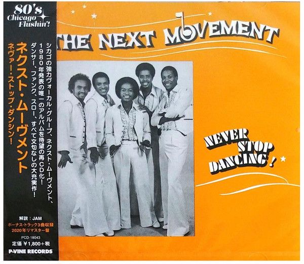 The Next Movement – The Next Movement - cd