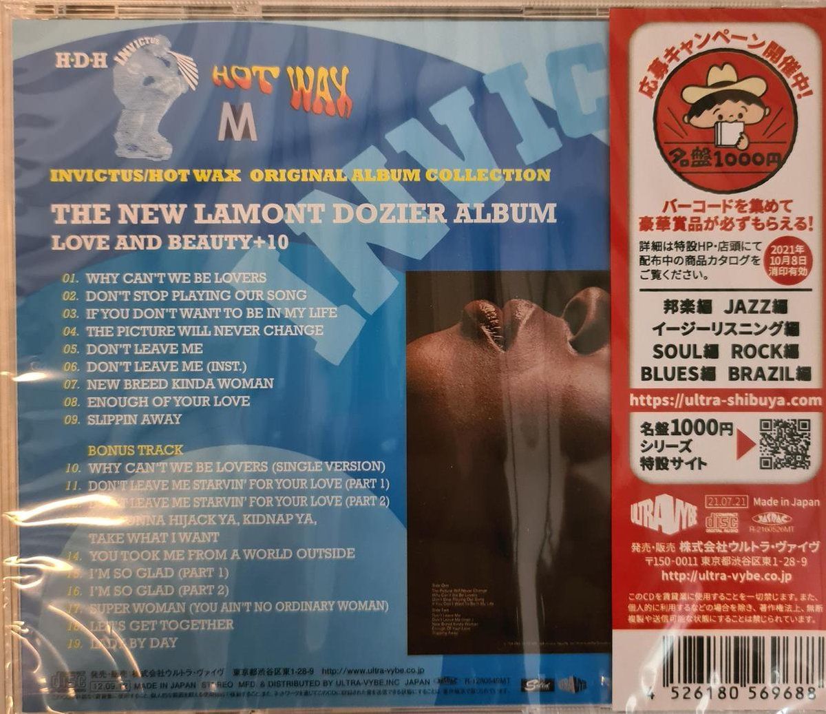 the new Lamont Dozier album  - Love &amp; Beauty (CD)