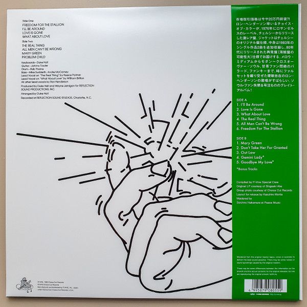 Ron Henderson  And Choice Of Colour ‎– Soul Junction - lp