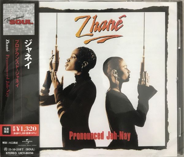 Zhané – Pronounced Jah-Nay - cd