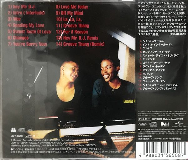 Zhané – Pronounced Jah-Nay - cd
