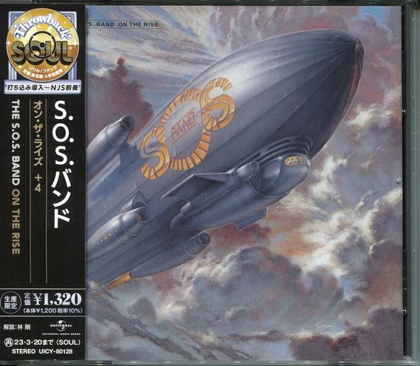 The S.O.S. Band – On The Rise 8+ 4 cd