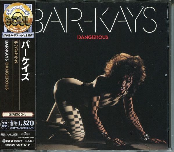 Bar-Kays – Dangerous - cd