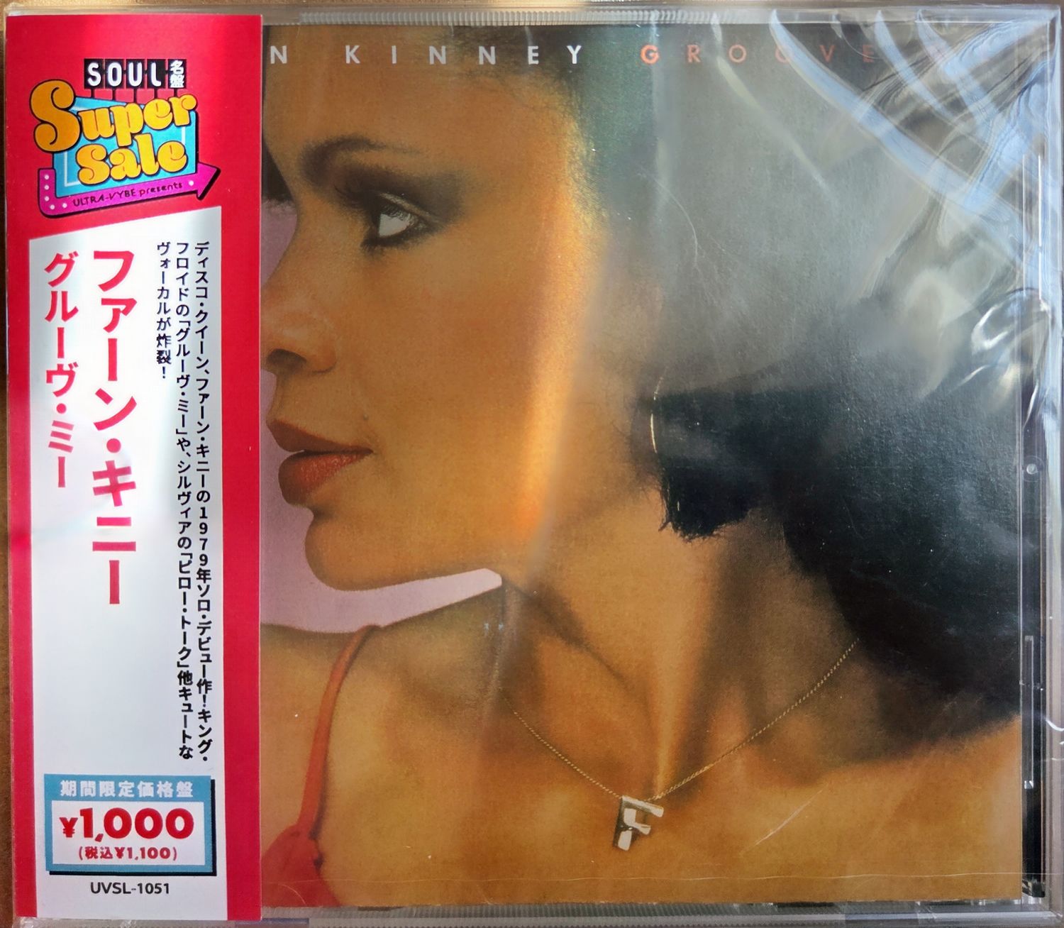 Fern Kinney – Groove Me + 6 - cd