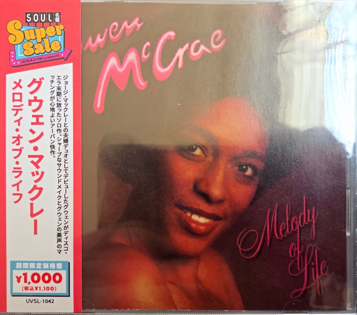 Gwen McCrae – Melody Of Life - cd