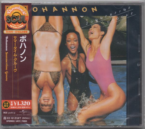 Hamilton Bohannon – Summertime Groove  - cd