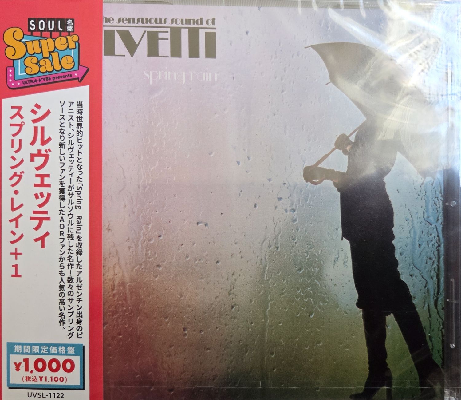 Silvetti – Spring Rain  - cd