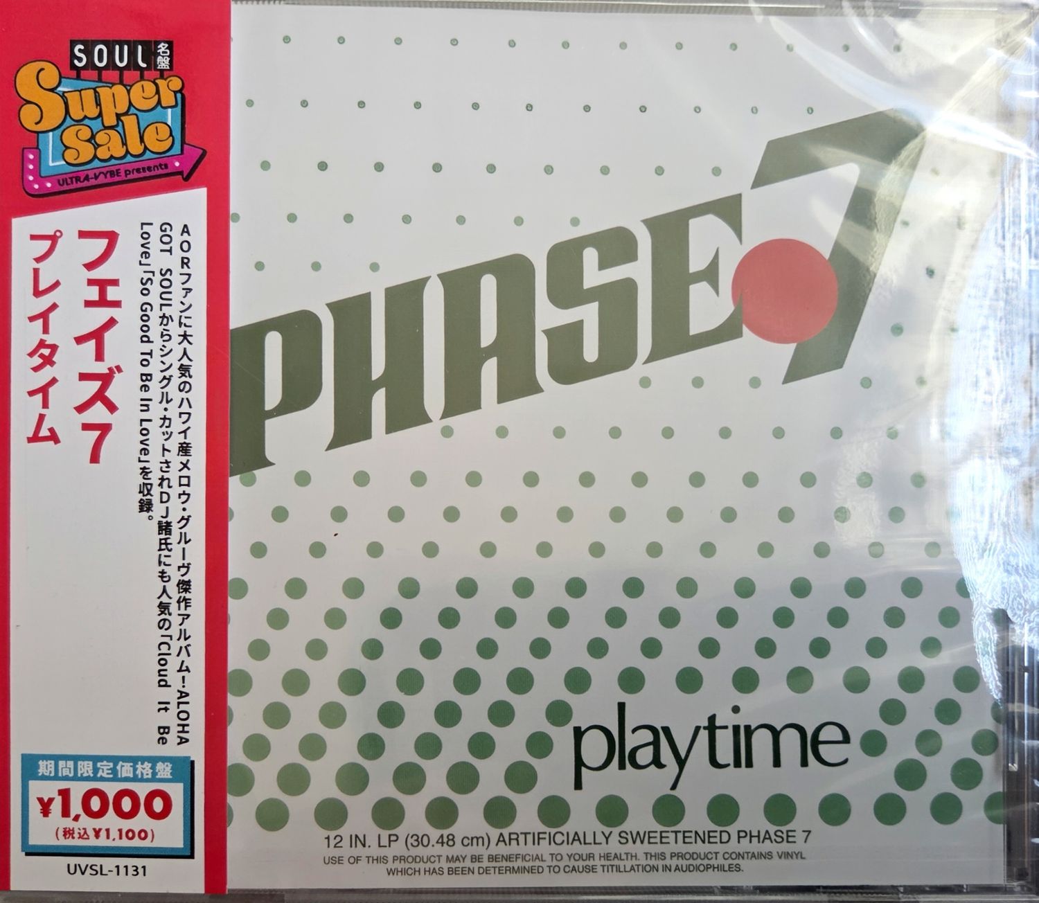 Phase 7  – Playtime  - cd