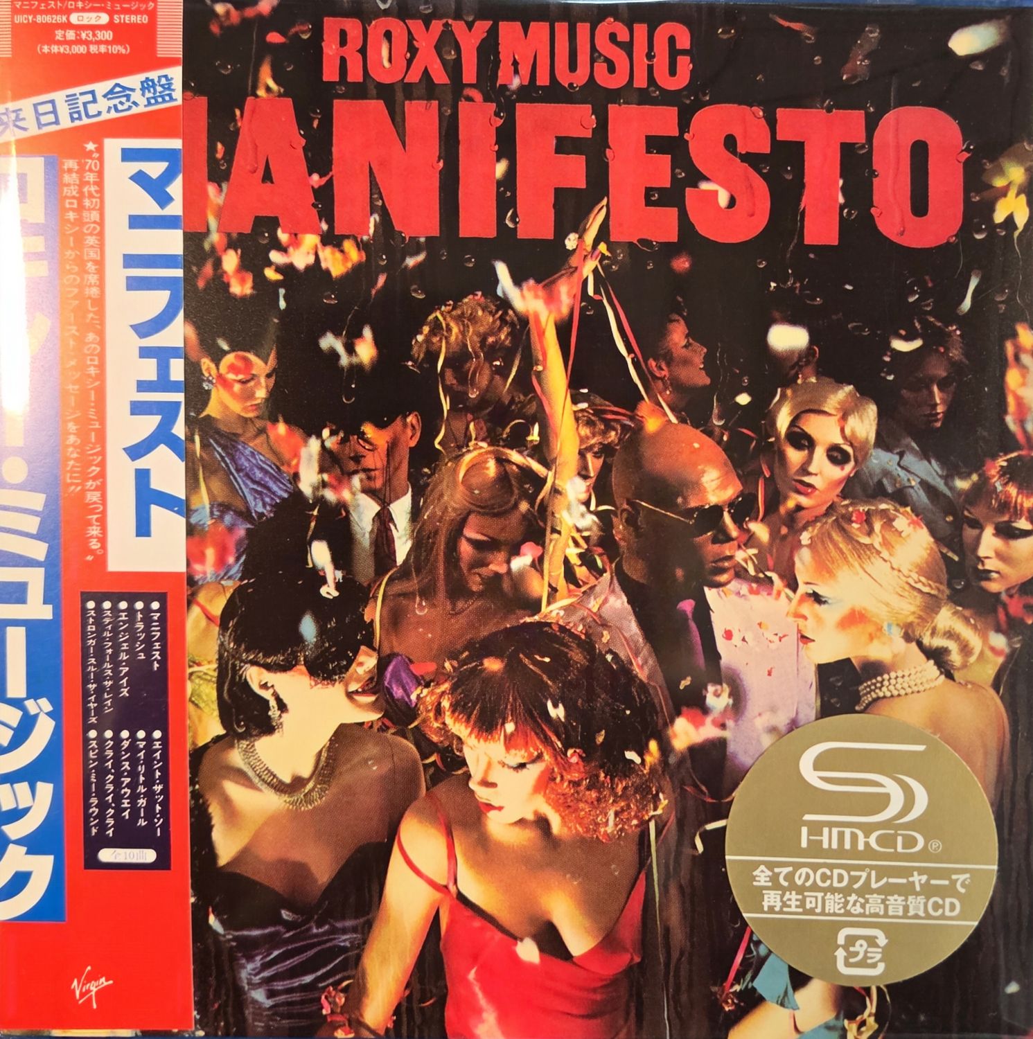 Roxy Music - Manifesto (SHM-CD)