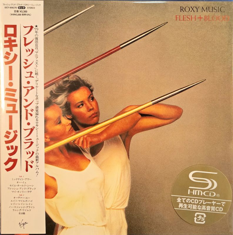 Roxy Music - Flesh And Blood (SHM-CD)